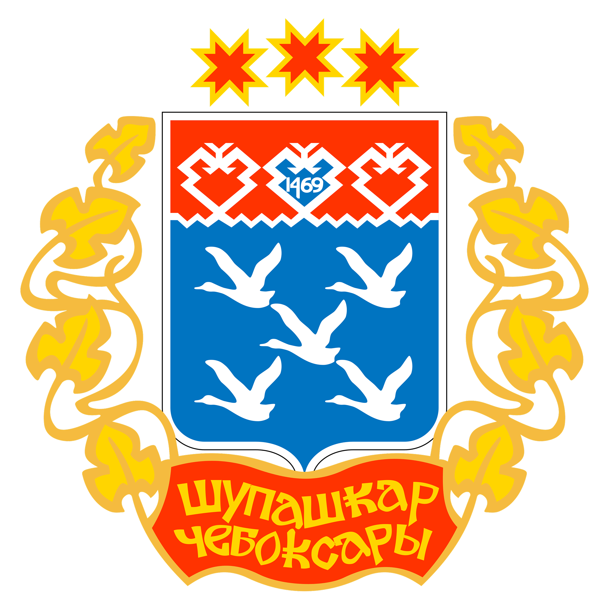 Грузоперевозки Чебоксары-Ярославль