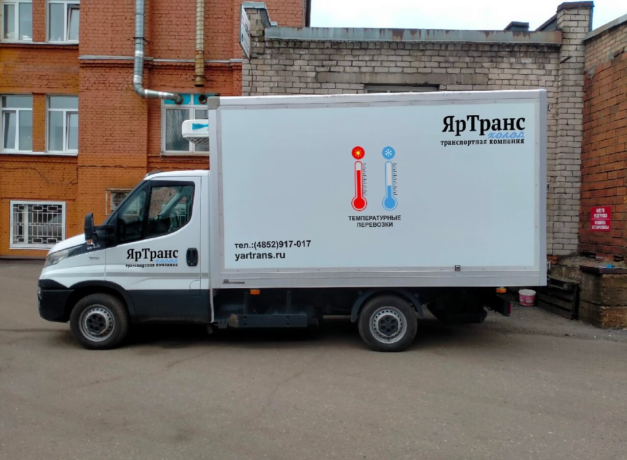 Рефрижераторные перевозки по России от компании «ЯрТранс»